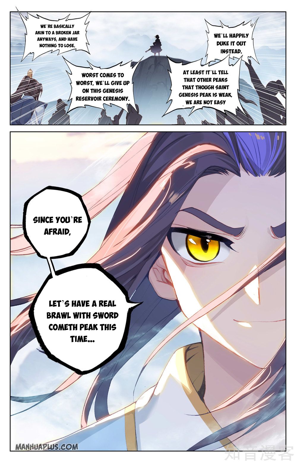 Read Yuan Zun EN Manga Online