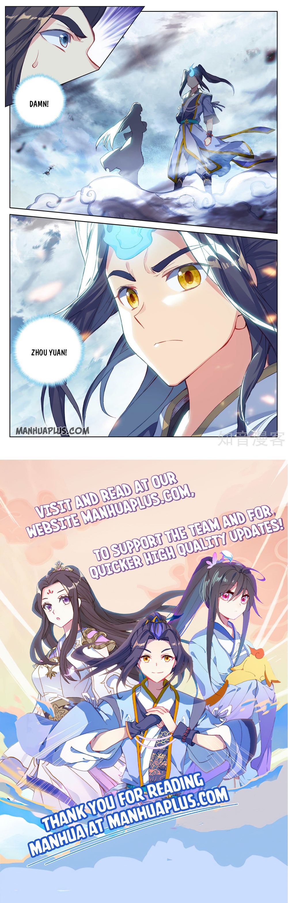 Read Yuan Zun EN Manga Online