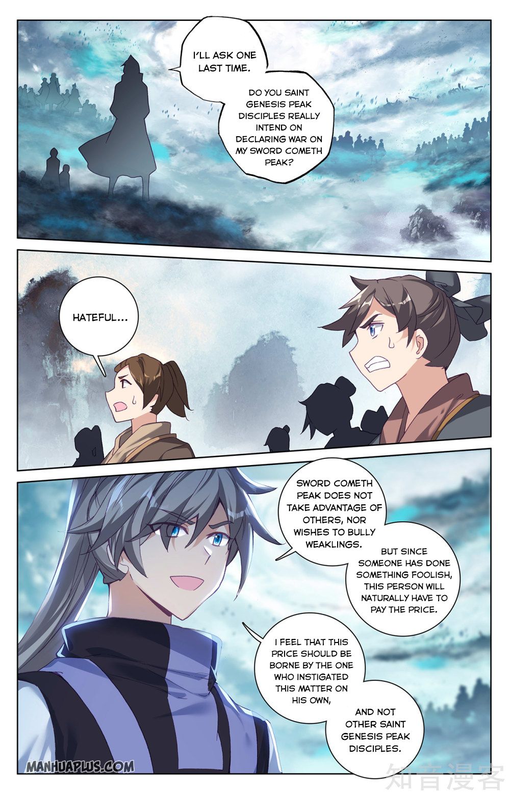 Read Yuan Zun EN Manga Online