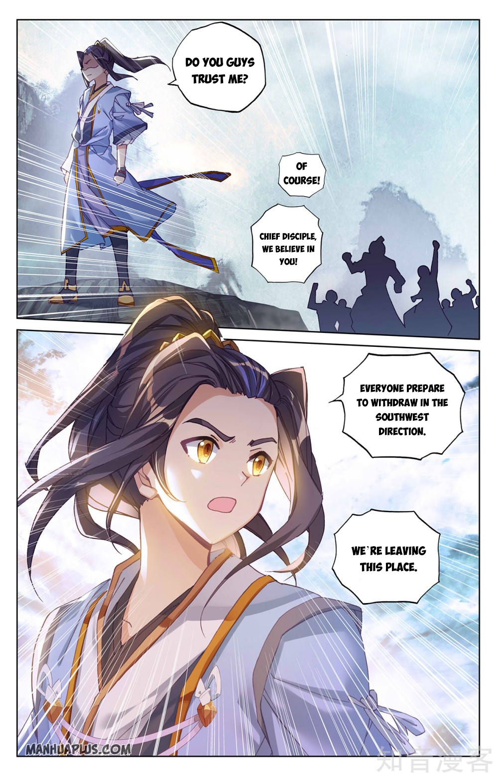 Read Yuan Zun EN Manga Online