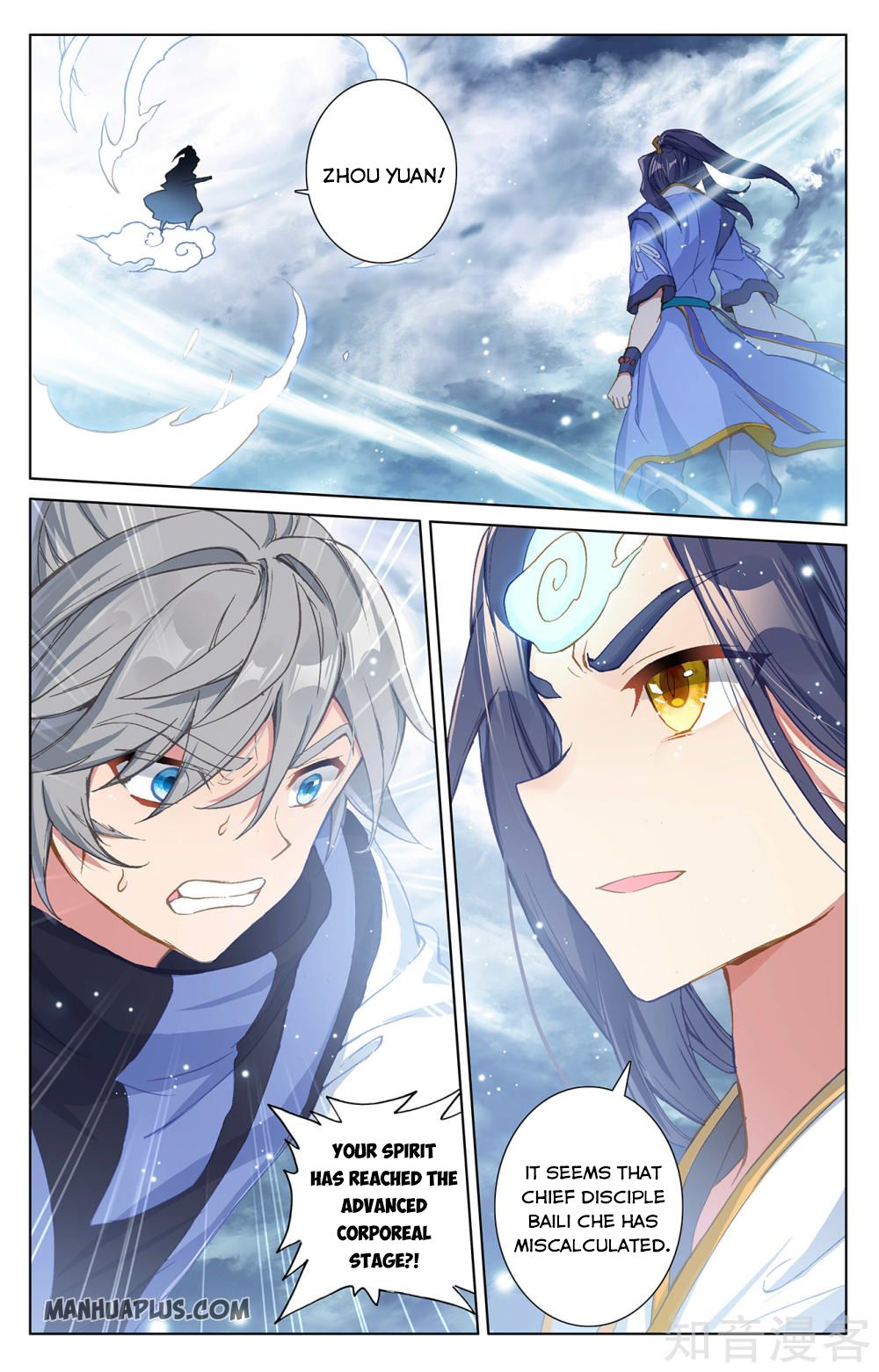 Read Yuan Zun EN Manga Online