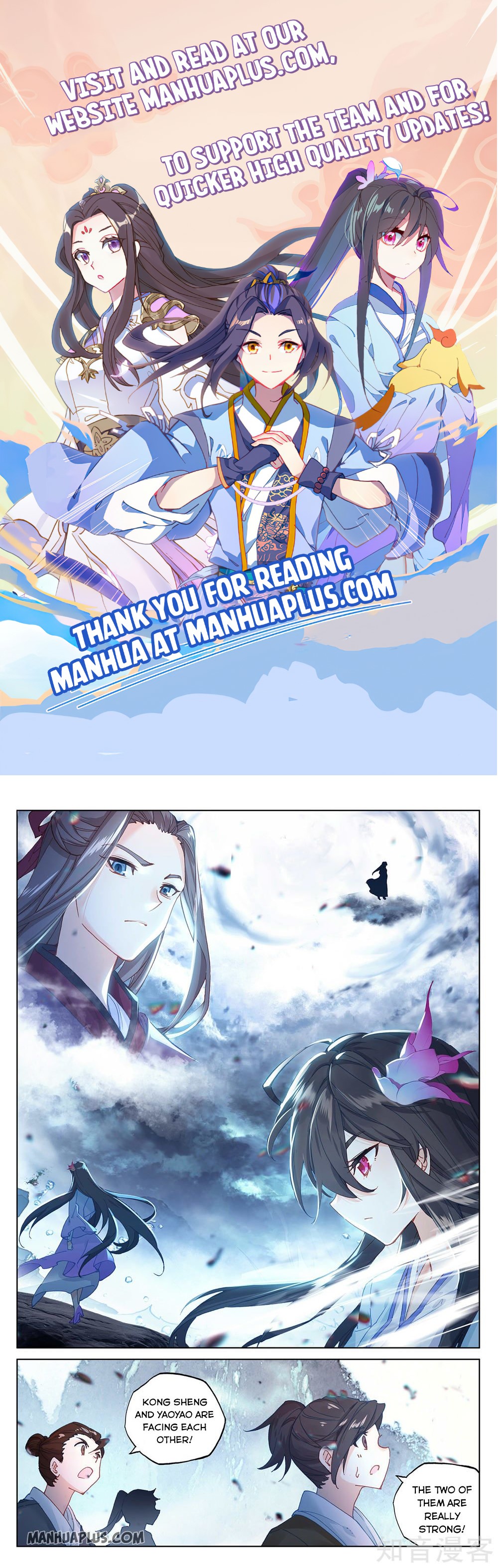 Read Yuan Zun EN Manga Online