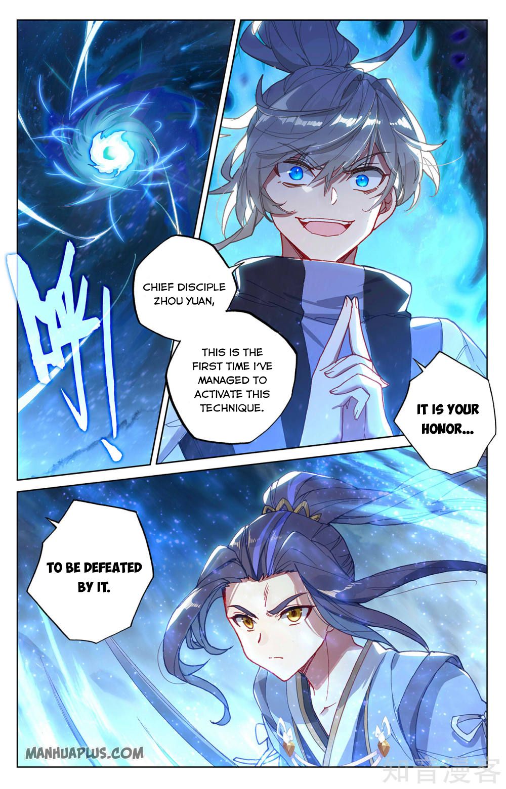 Read Yuan Zun EN Manga Online