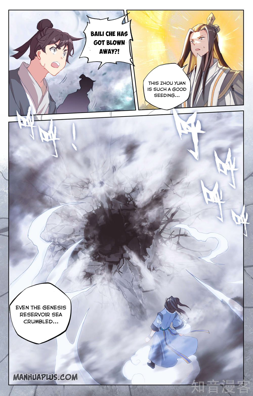Read Yuan Zun EN Manga Online