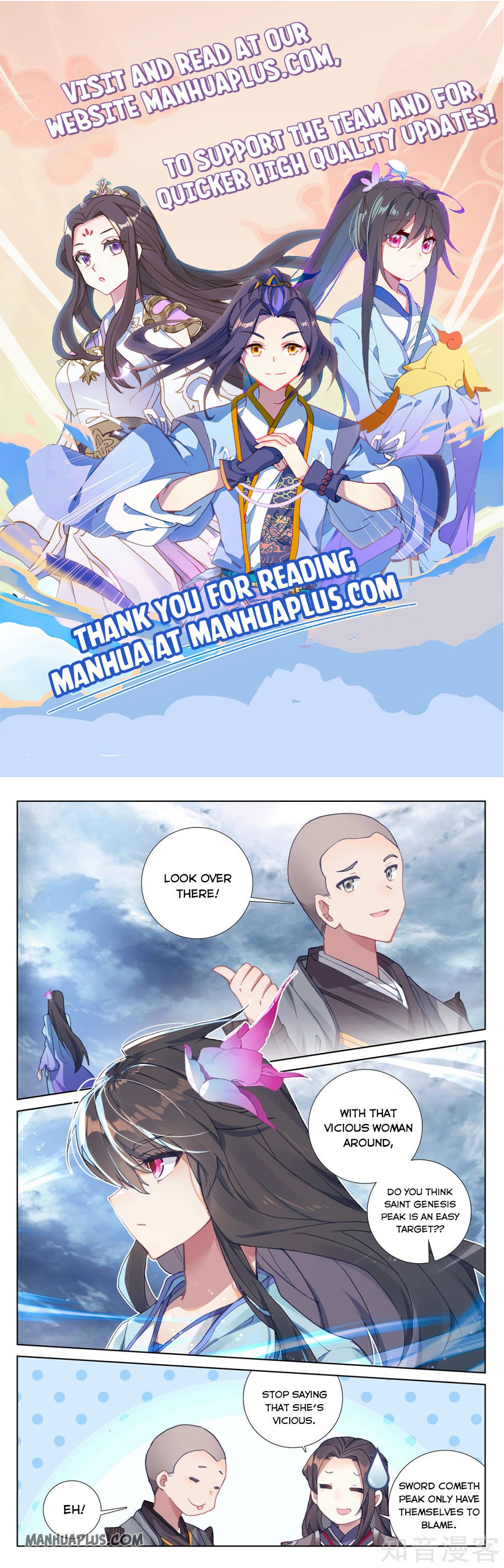 Read Yuan Zun EN Manga Online