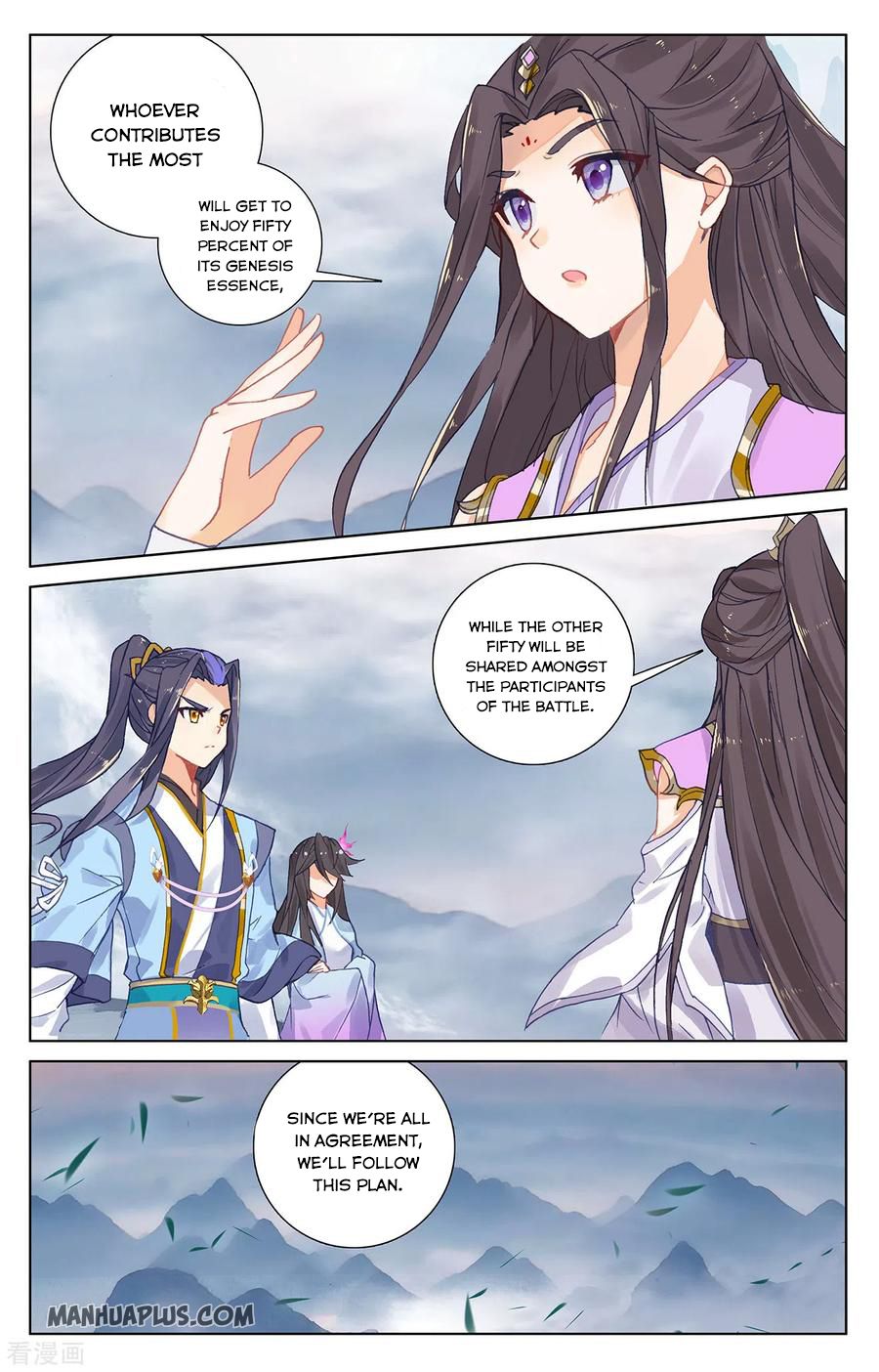 Read Yuan Zun EN Manga Online
