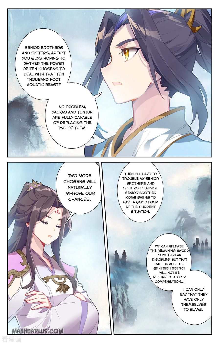 Read Yuan Zun EN Manga Online