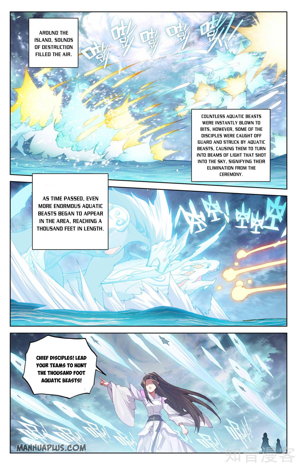 Read Yuan Zun EN Manga Online