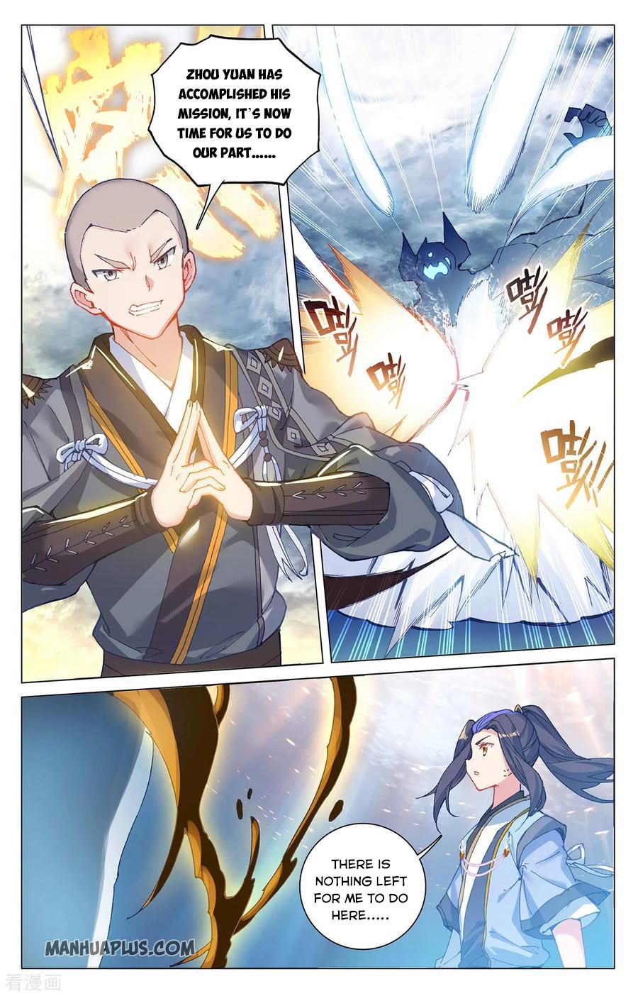 Read Yuan Zun EN Manga Online