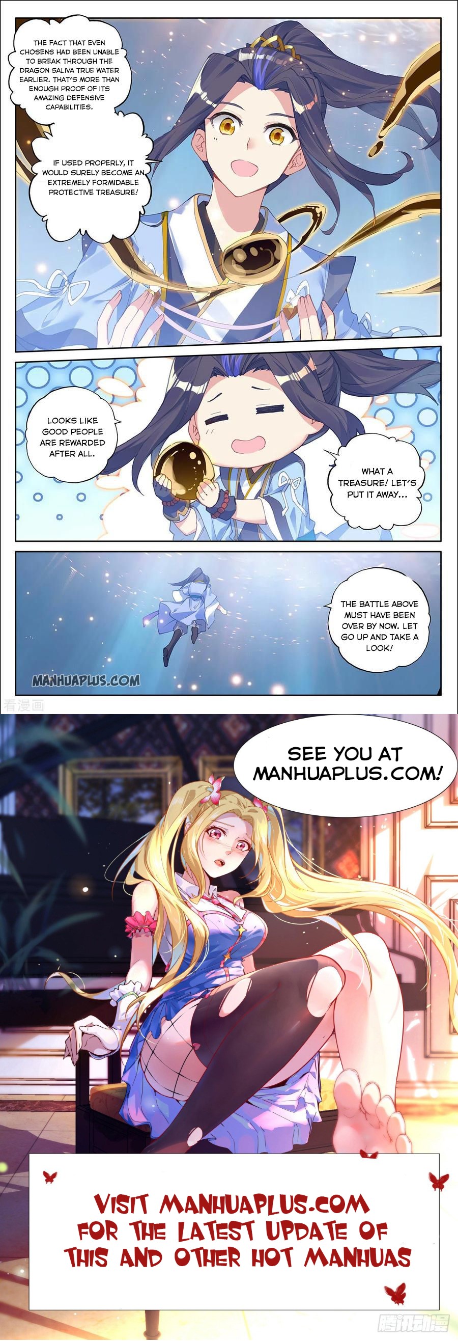 Read Yuan Zun EN Manga Online