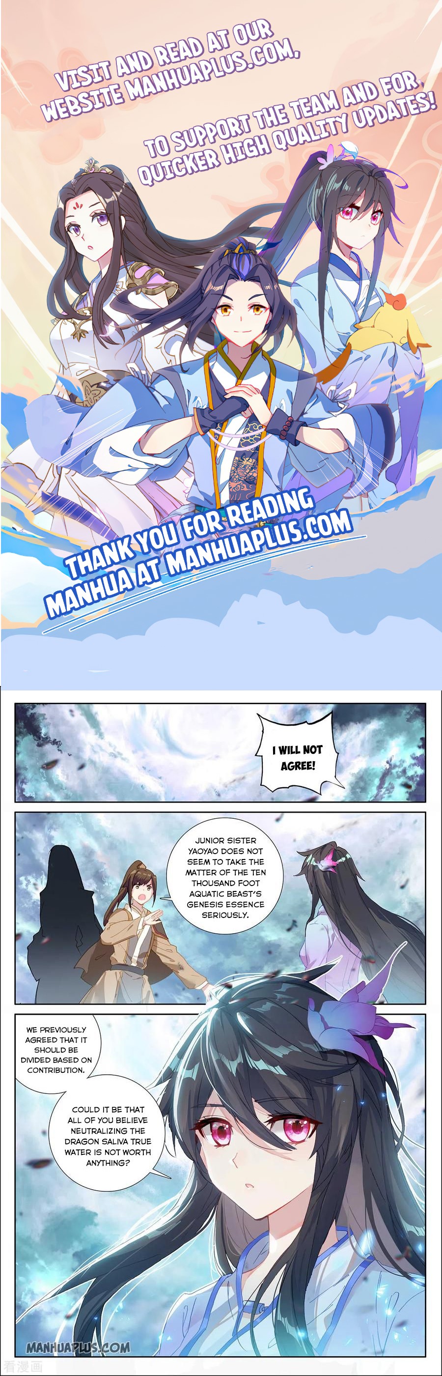 Read Yuan Zun EN Manga Online
