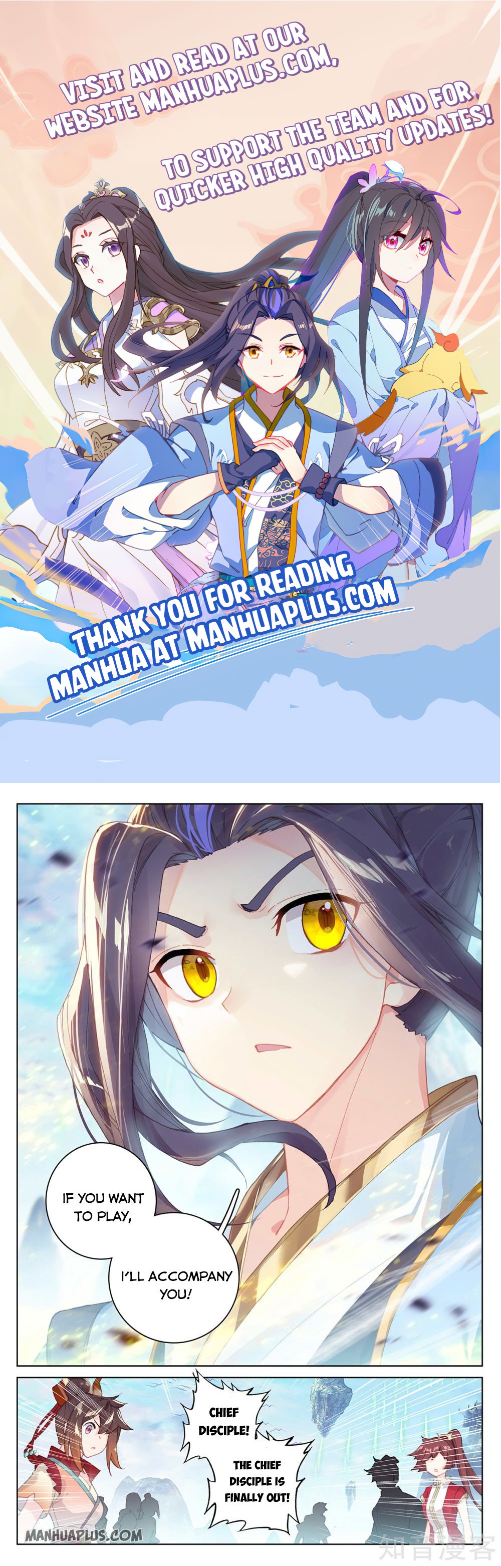 Read Yuan Zun EN Manga Online