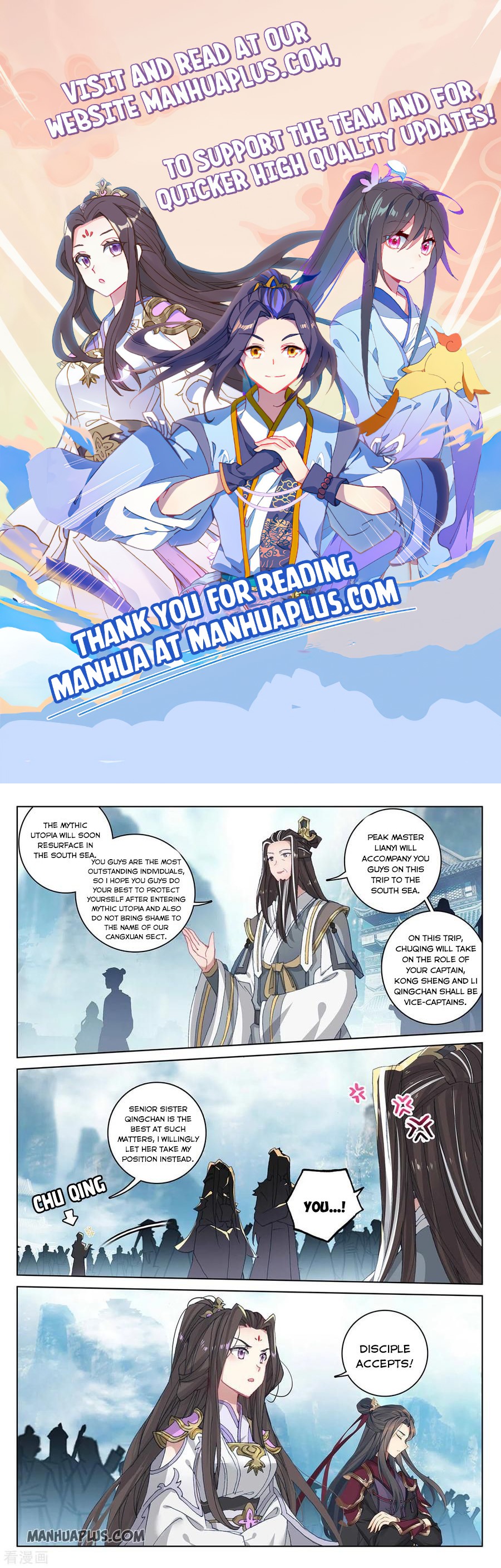 Read Yuan Zun EN Manga Online