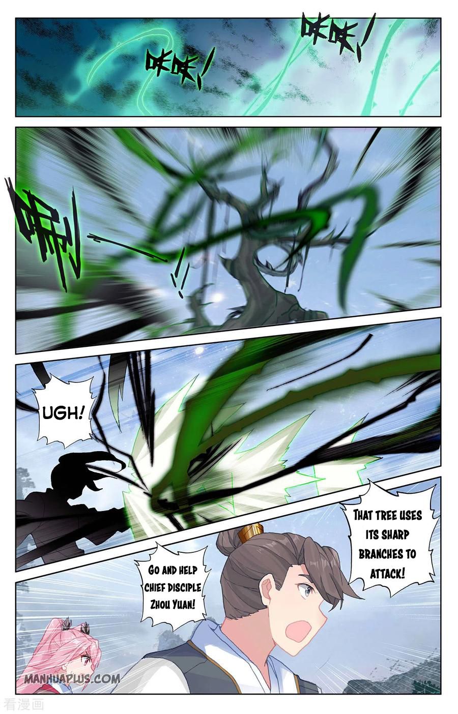 Read Yuan Zun EN Manga Online