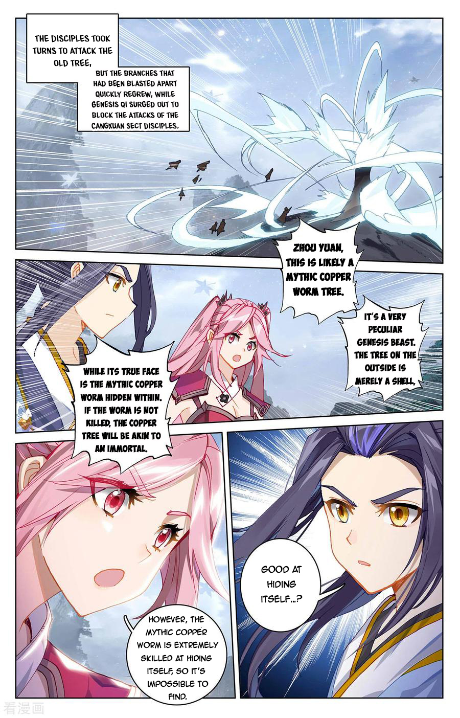 Read Yuan Zun EN Manga Online