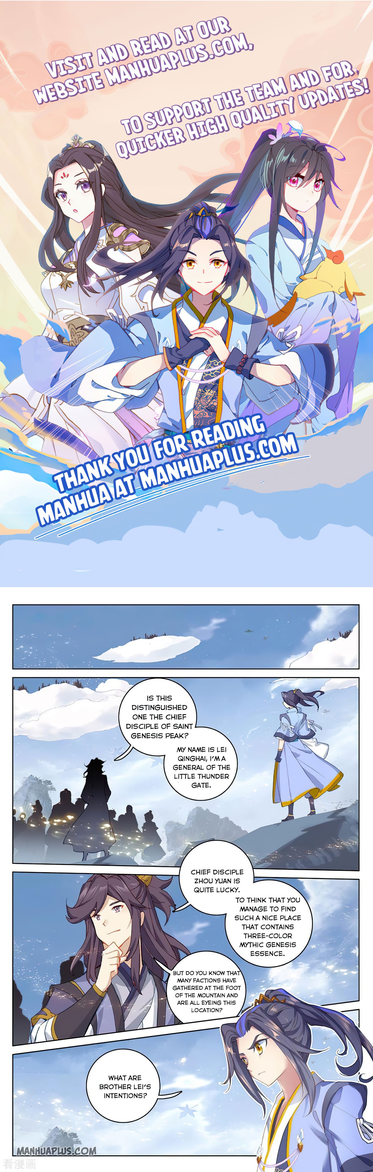 Read Yuan Zun EN Manga Online