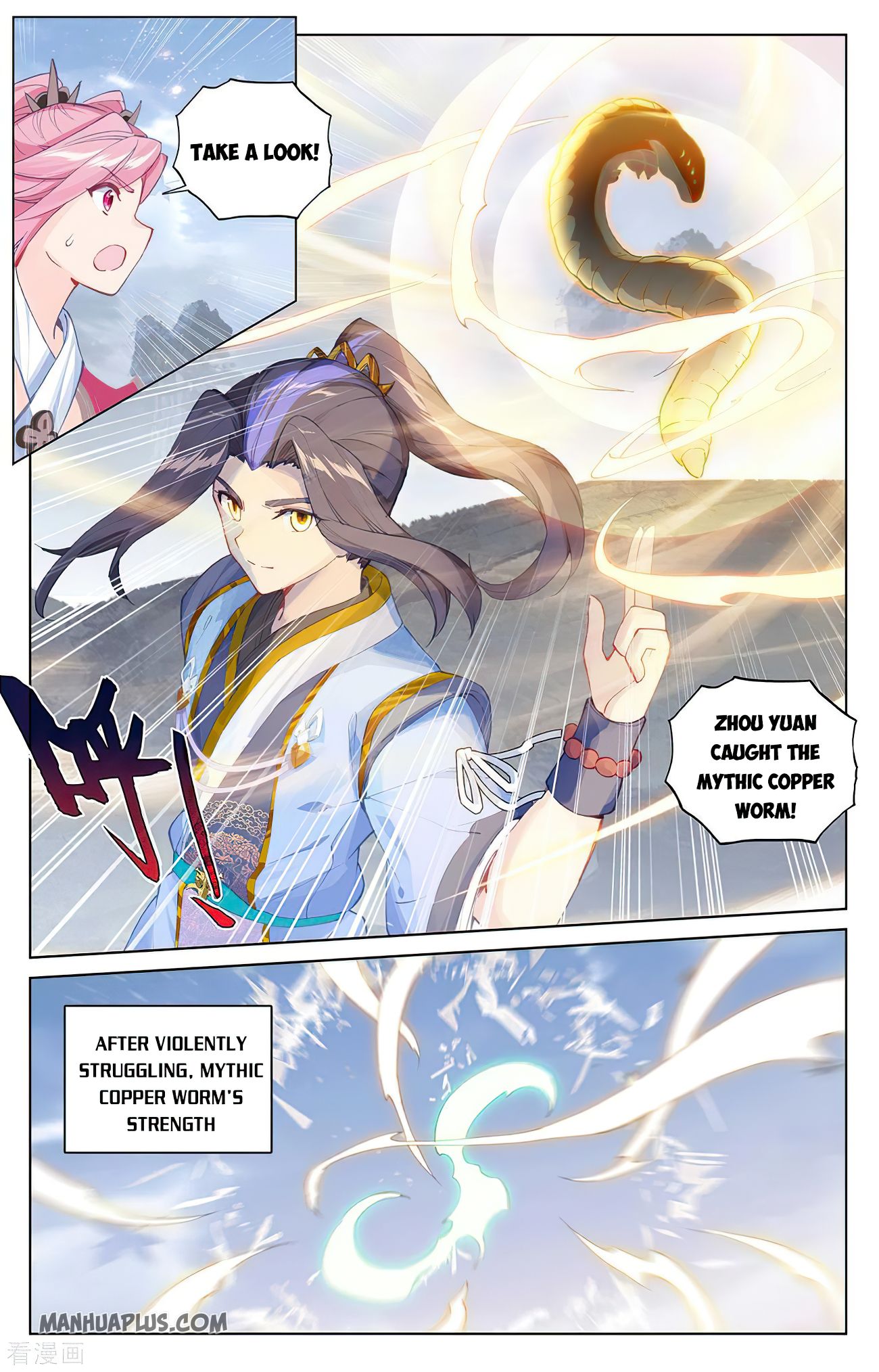 Read Yuan Zun EN Manga Online