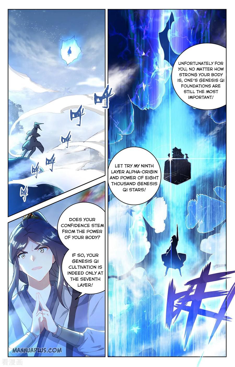 Read Yuan Zun EN Manga Online
