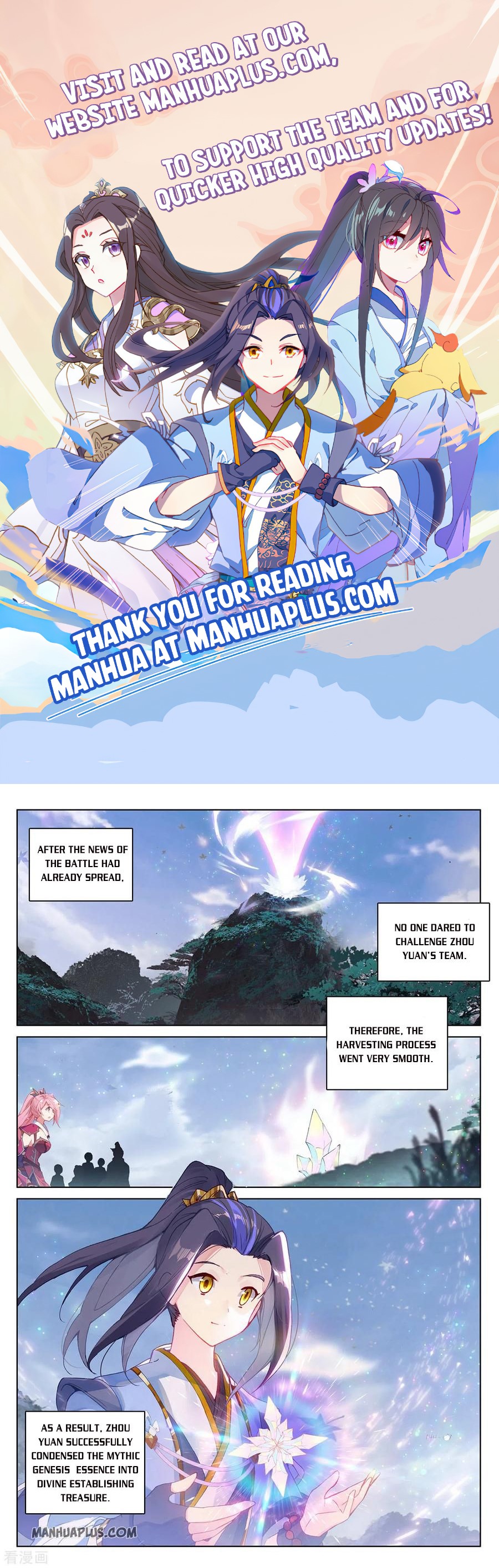 Read Yuan Zun EN Manga Online