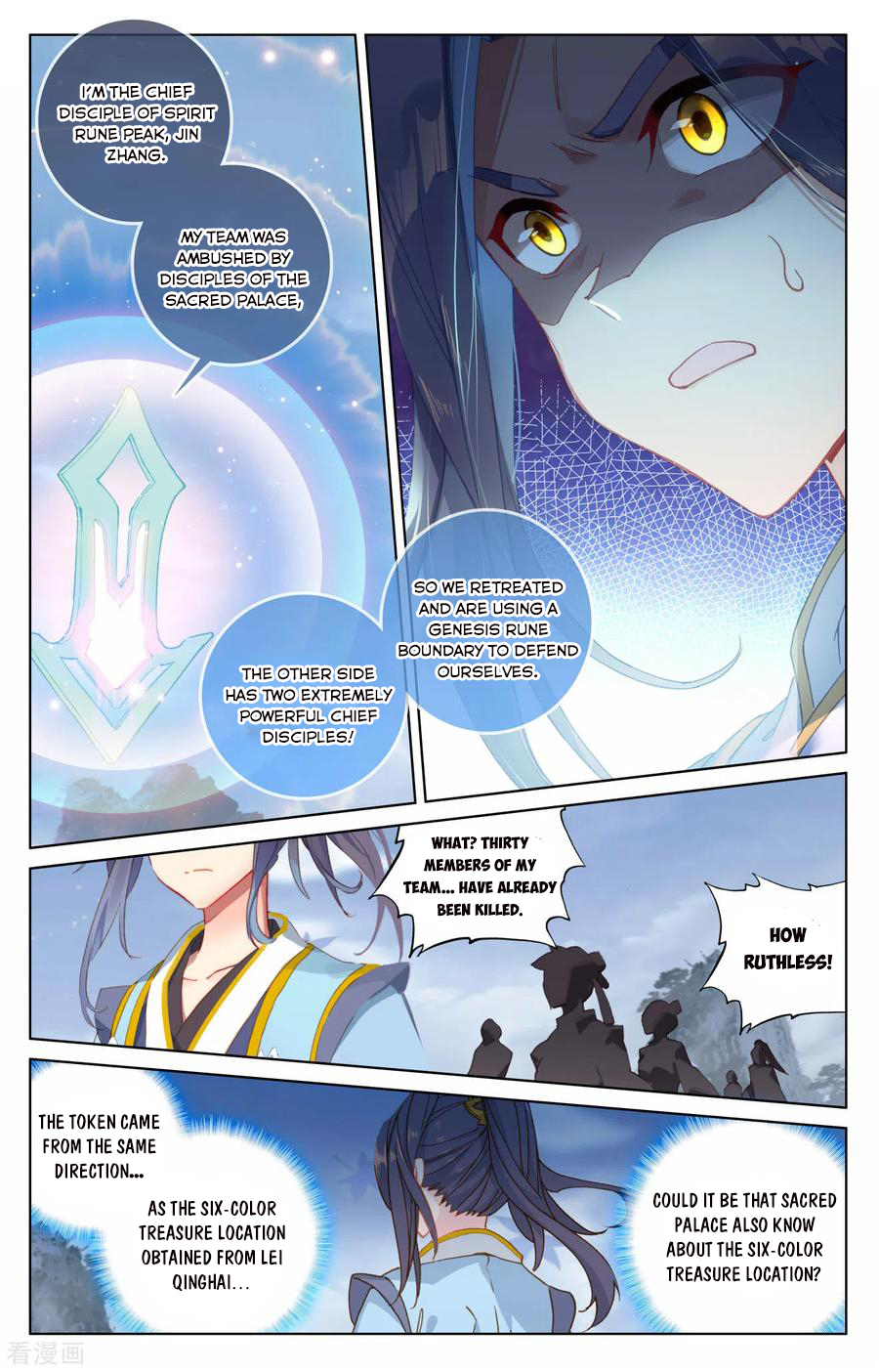 Read Yuan Zun EN Manga Online