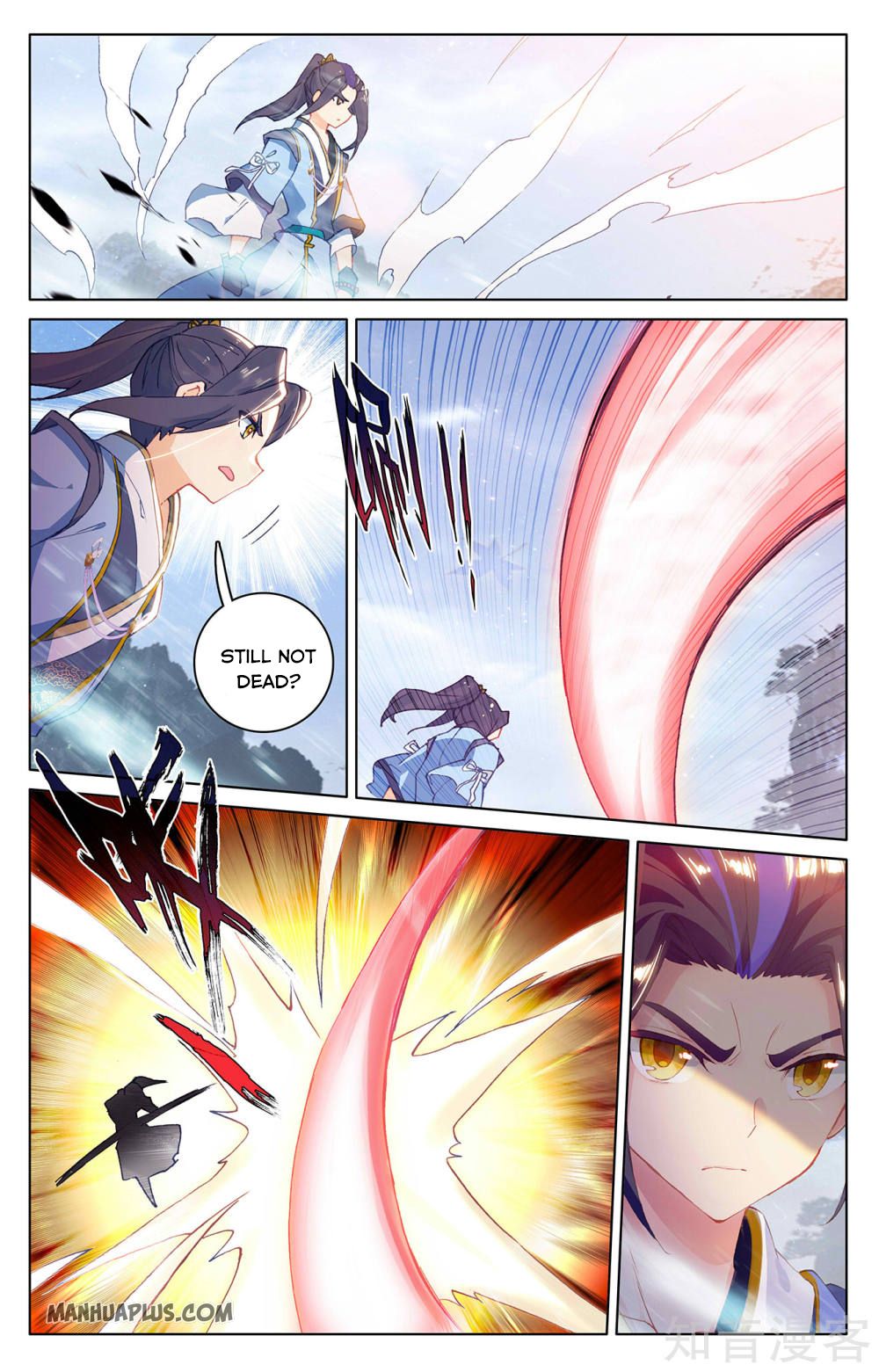 Read Yuan Zun EN Manga Online
