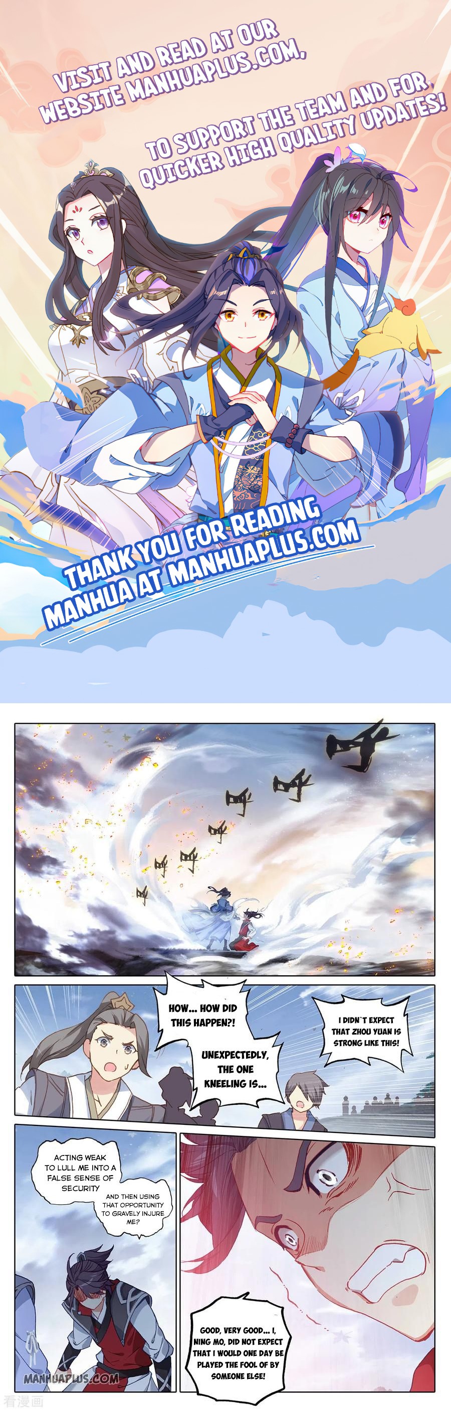 Read Yuan Zun EN Manga Online
