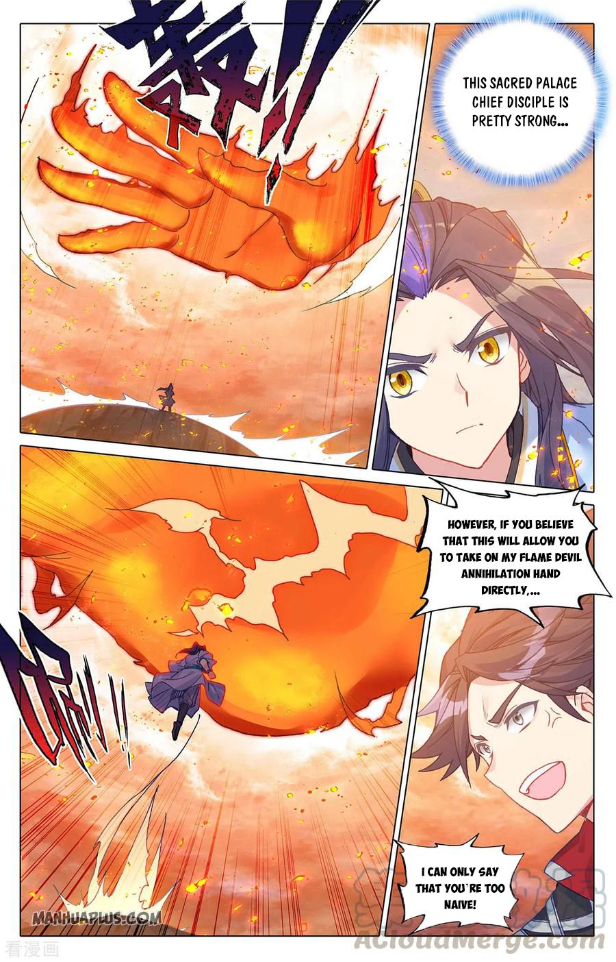 Read Yuan Zun EN Manga Online
