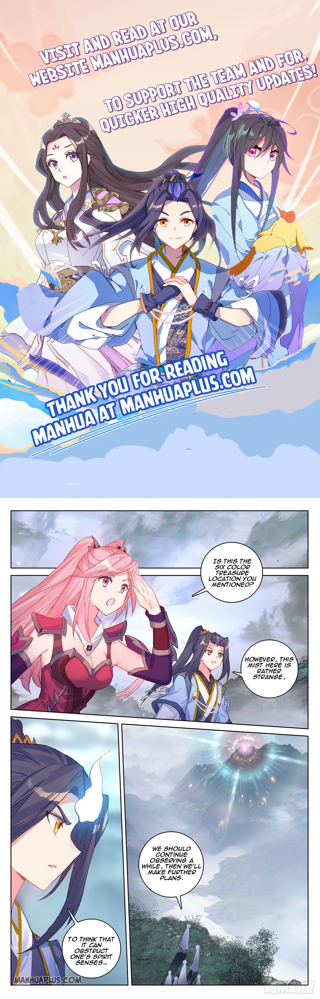 Read Yuan Zun EN Manga Online