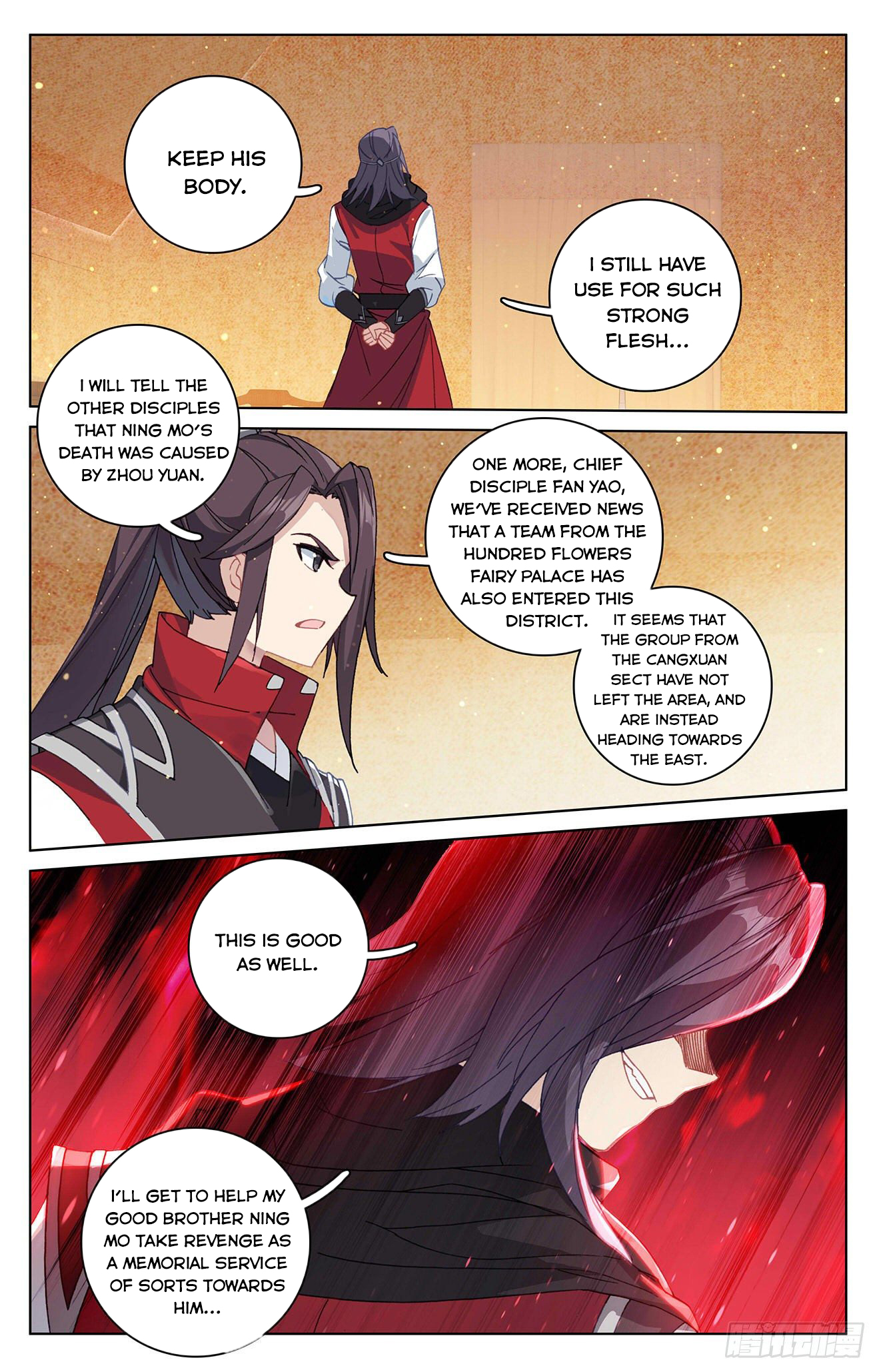 Read Yuan Zun EN Manga Online