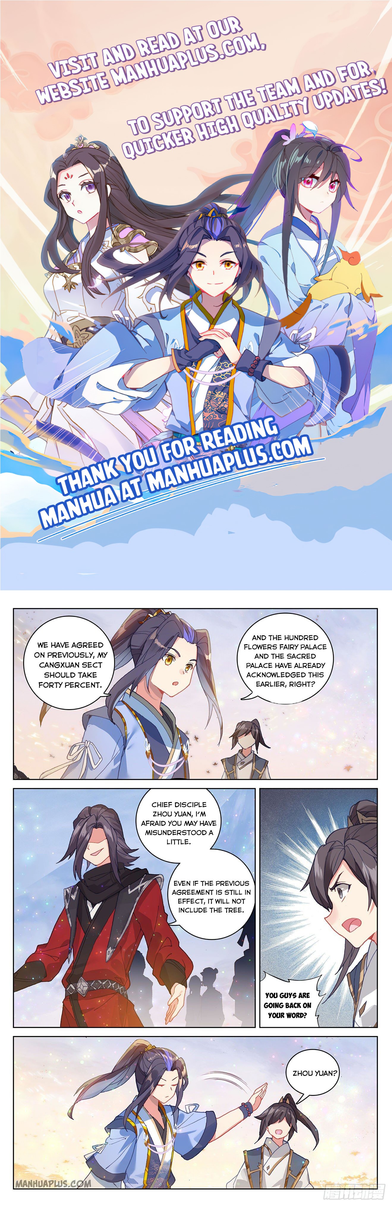 Read Yuan Zun EN Manga Online