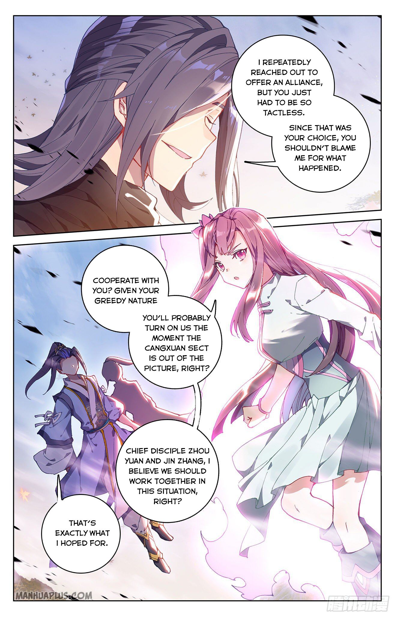 Read Yuan Zun EN Manga Online