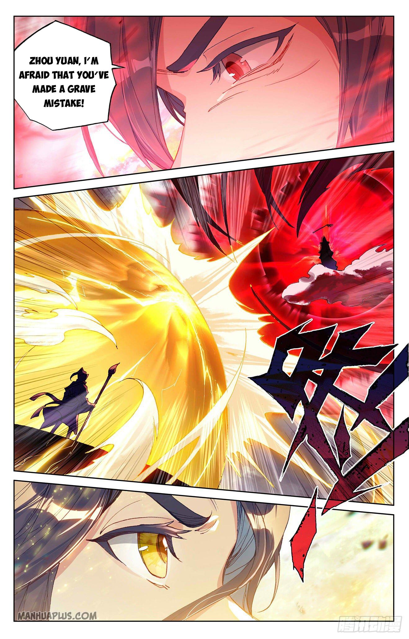 Read Yuan Zun EN Manga Online