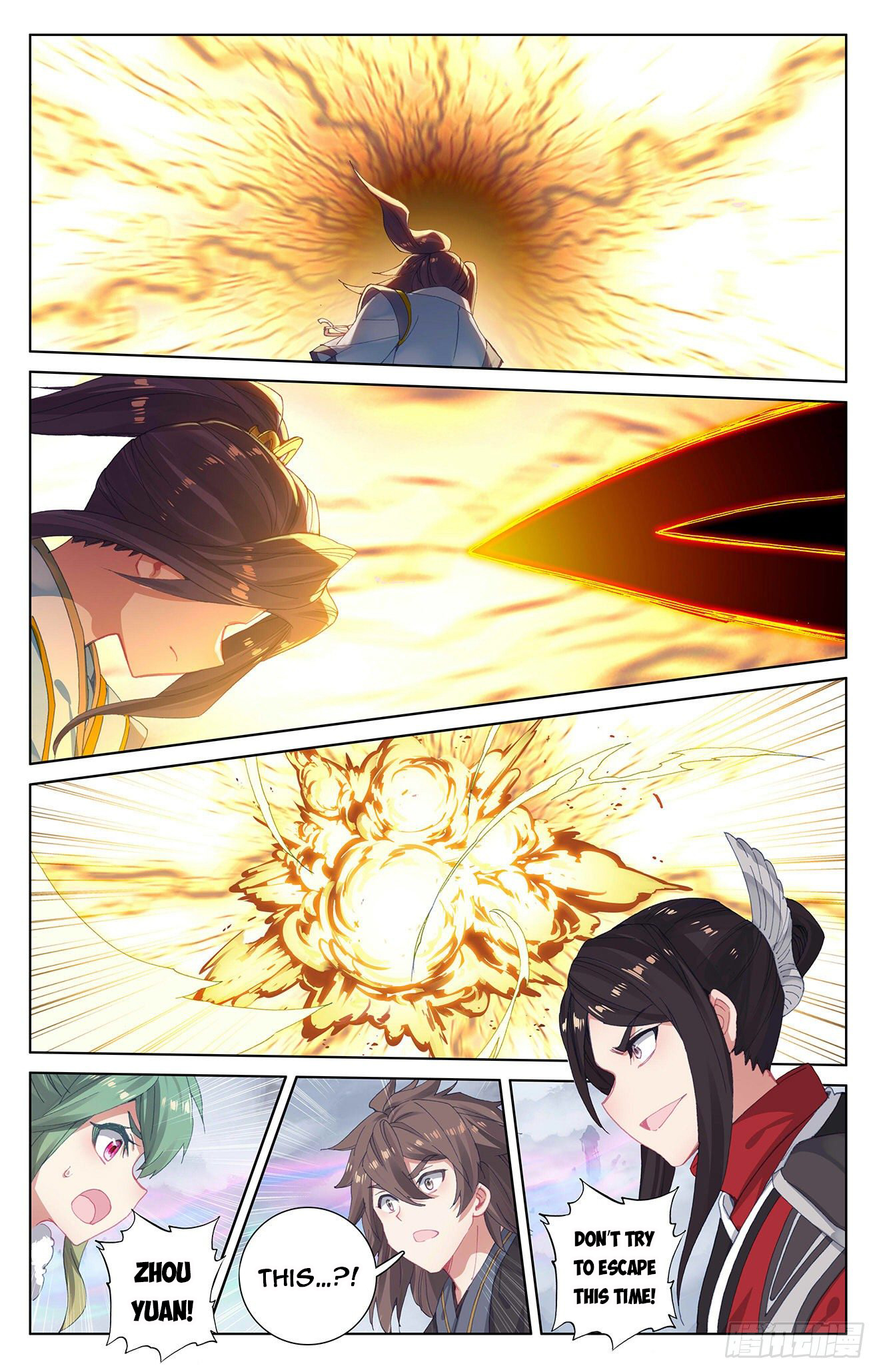 Read Yuan Zun EN Manga Online