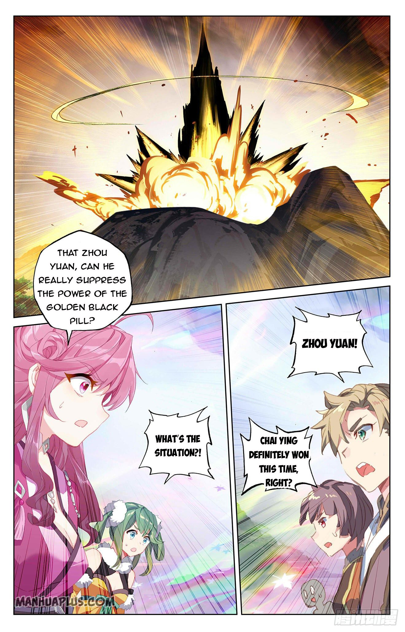 Read Yuan Zun EN Manga Online