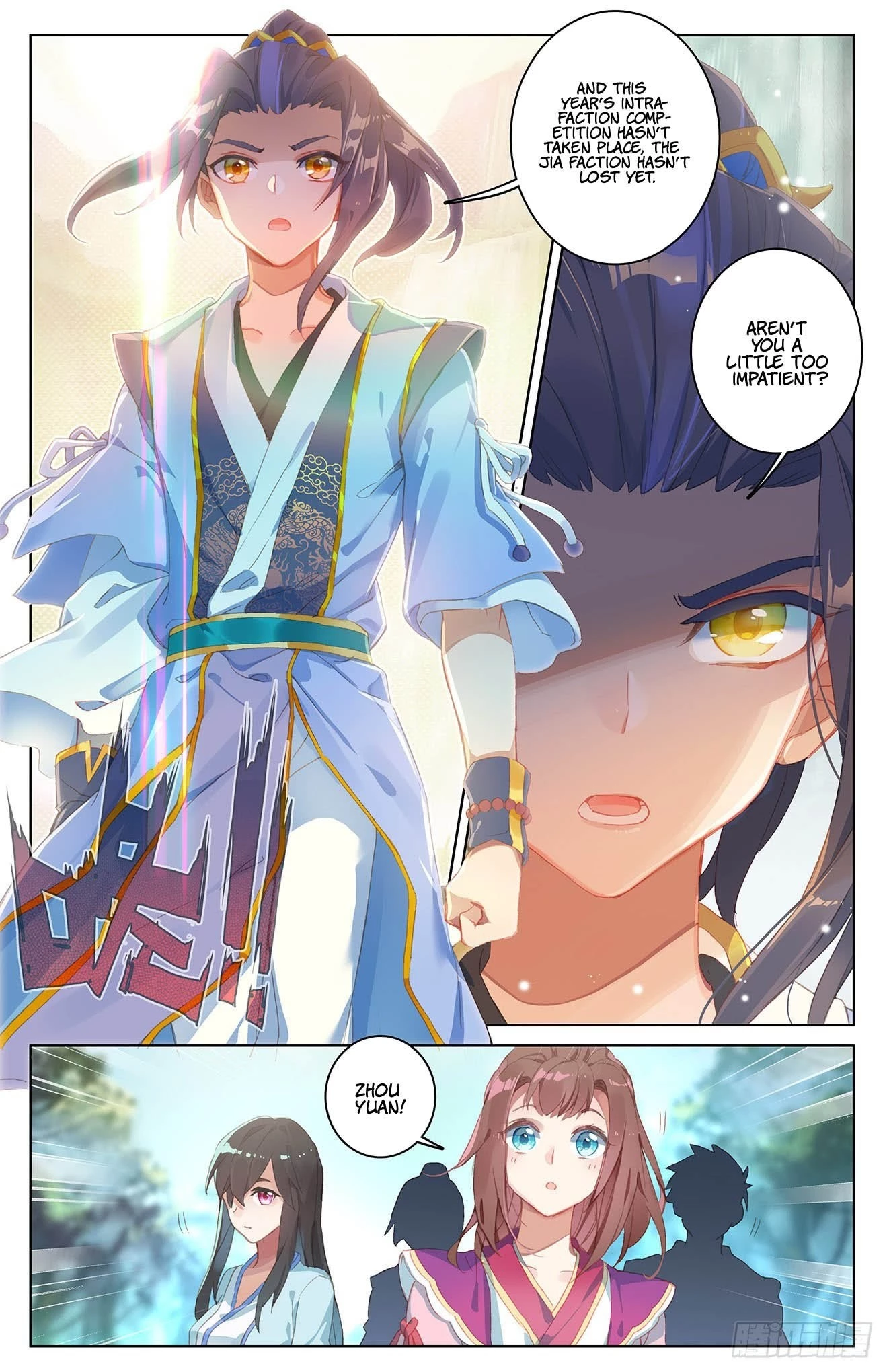 Read Yuan Zun EN Manga Online