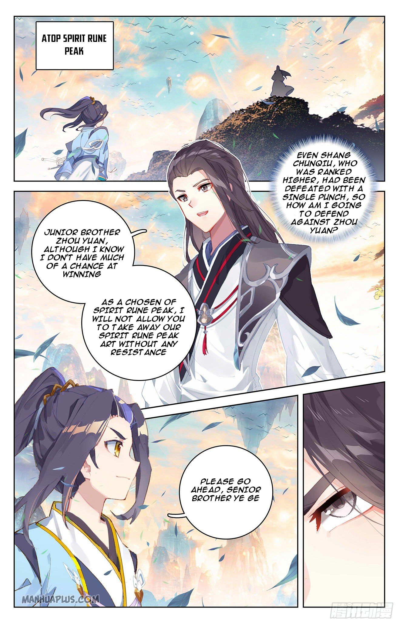 Read Yuan Zun EN Manga Online