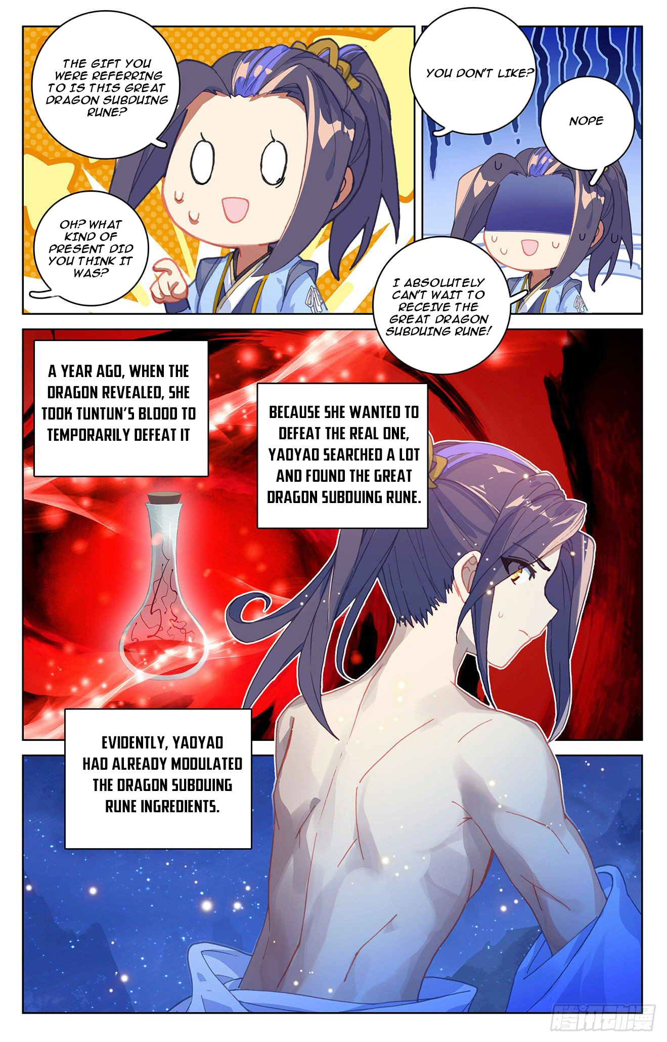 Read Yuan Zun EN Manga Online