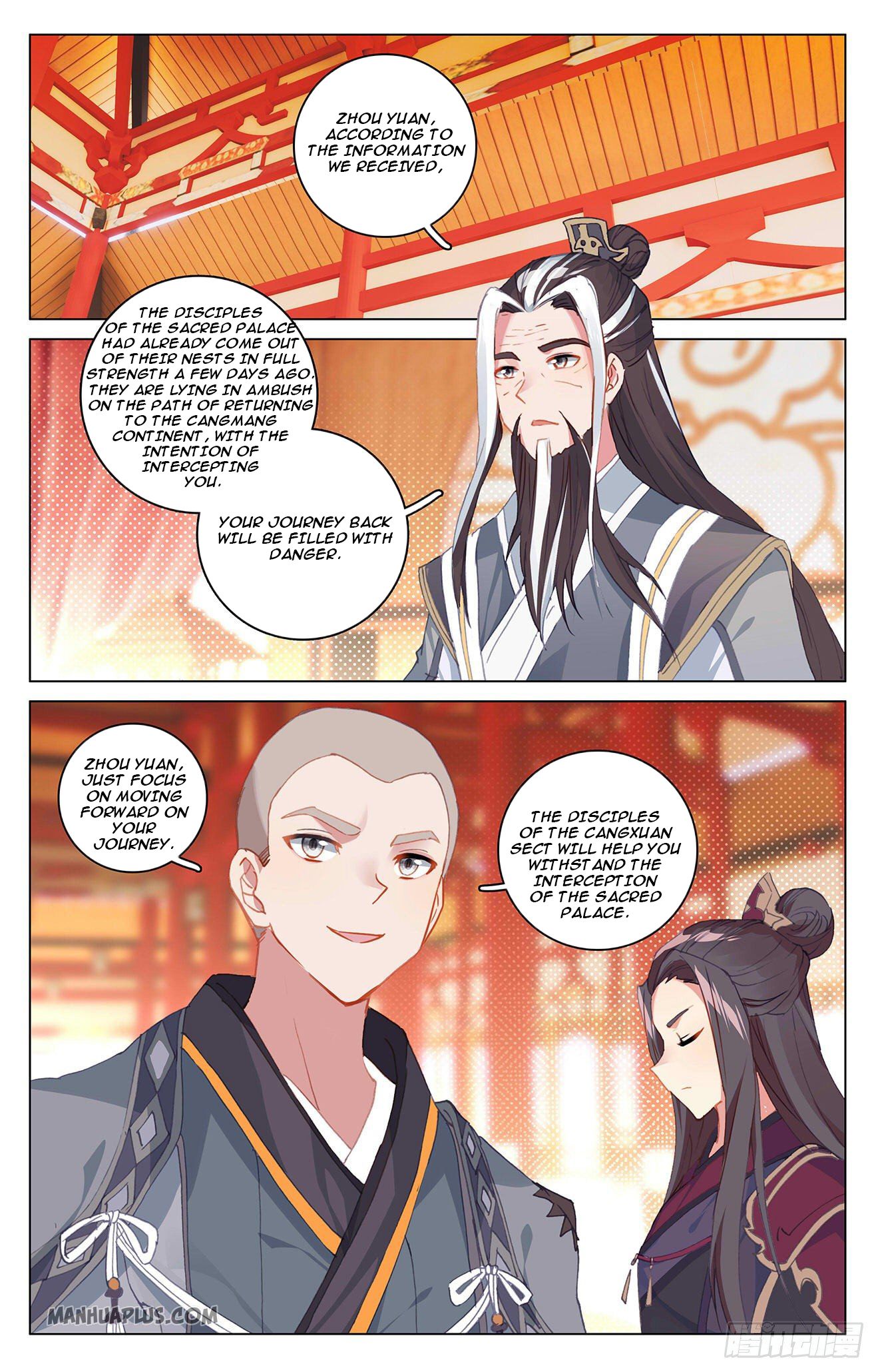 Read Yuan Zun EN Manga Online