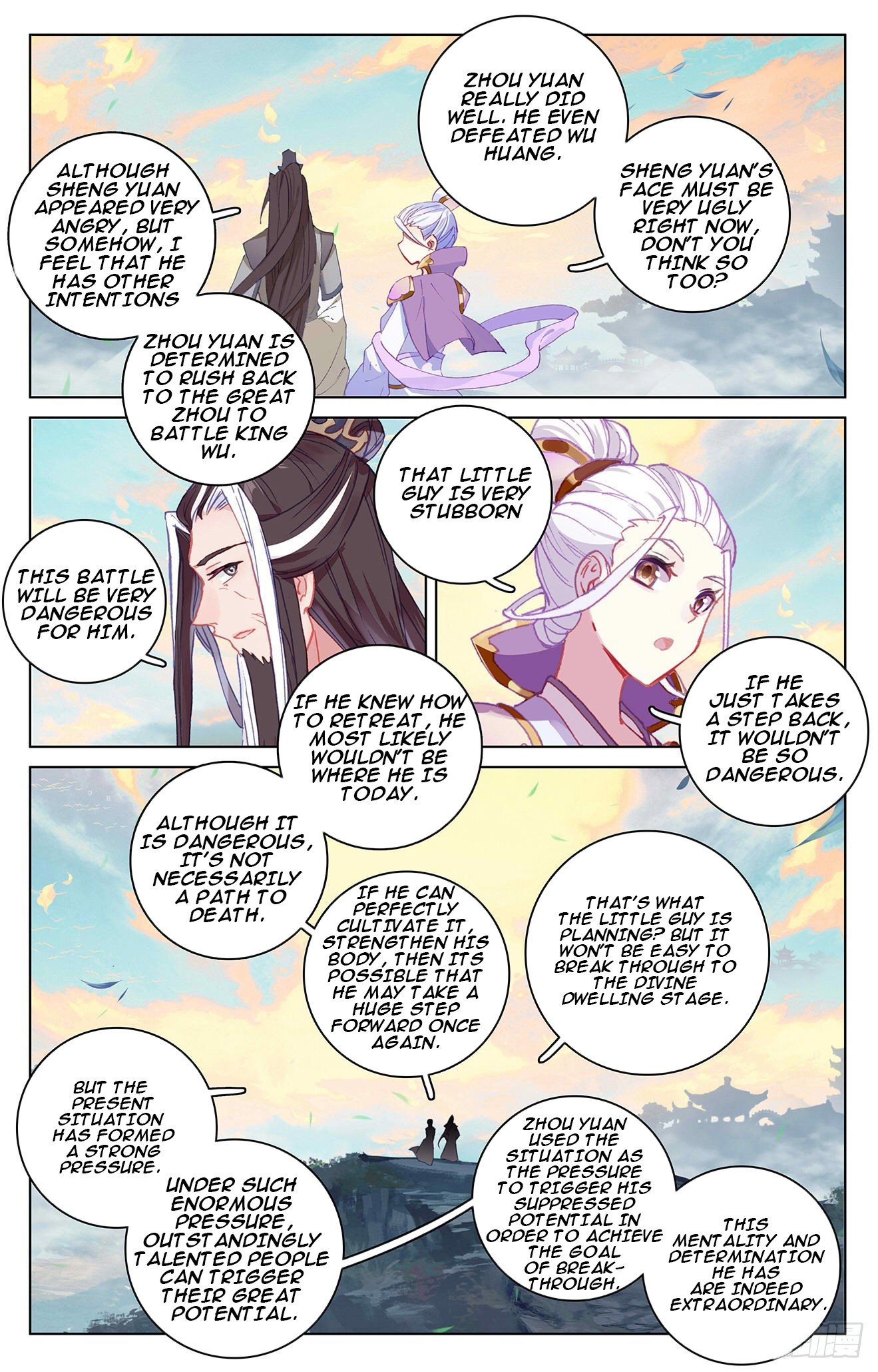 Read Yuan Zun EN Manga Online