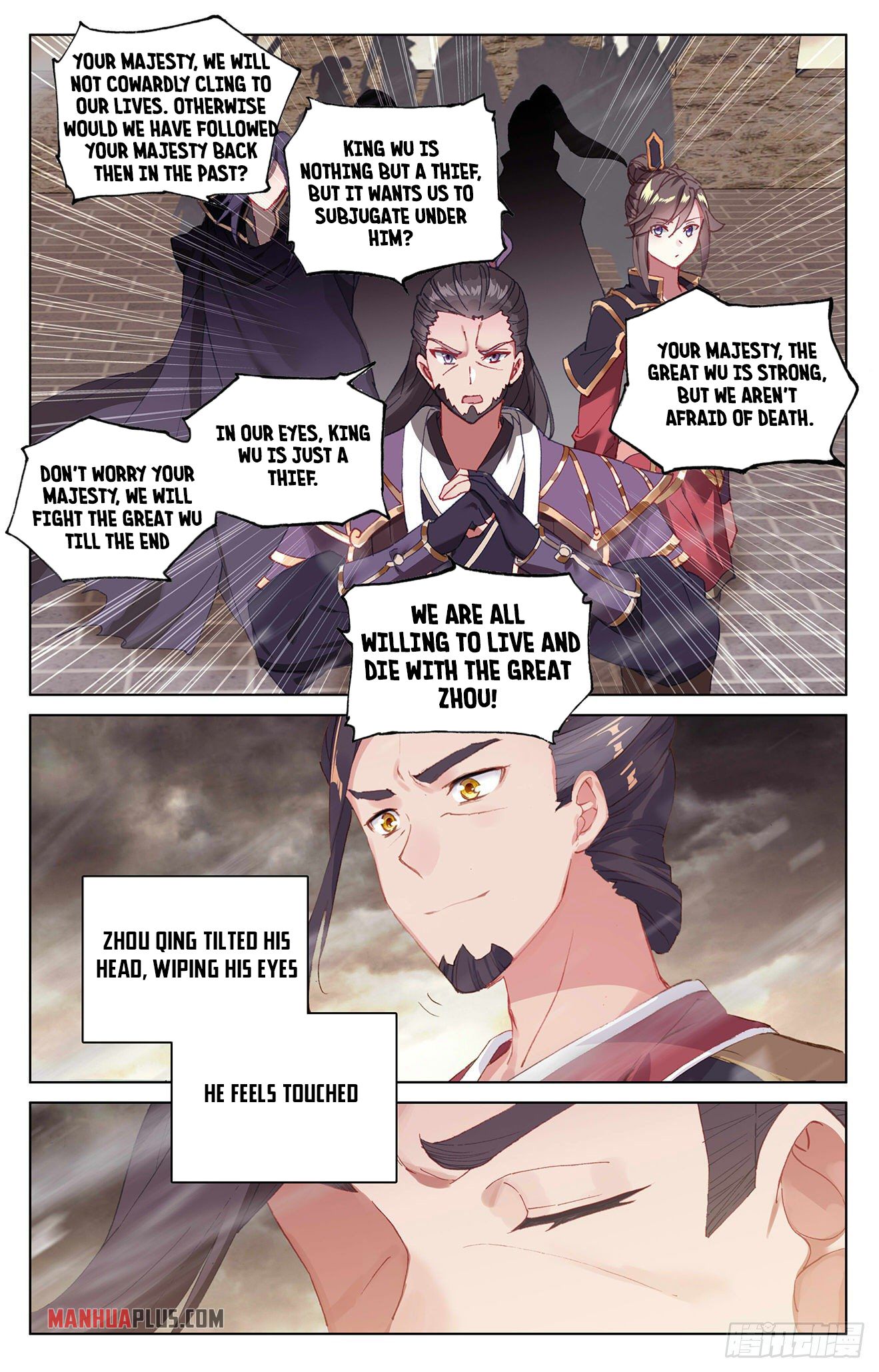 Read Yuan Zun EN Manga Online