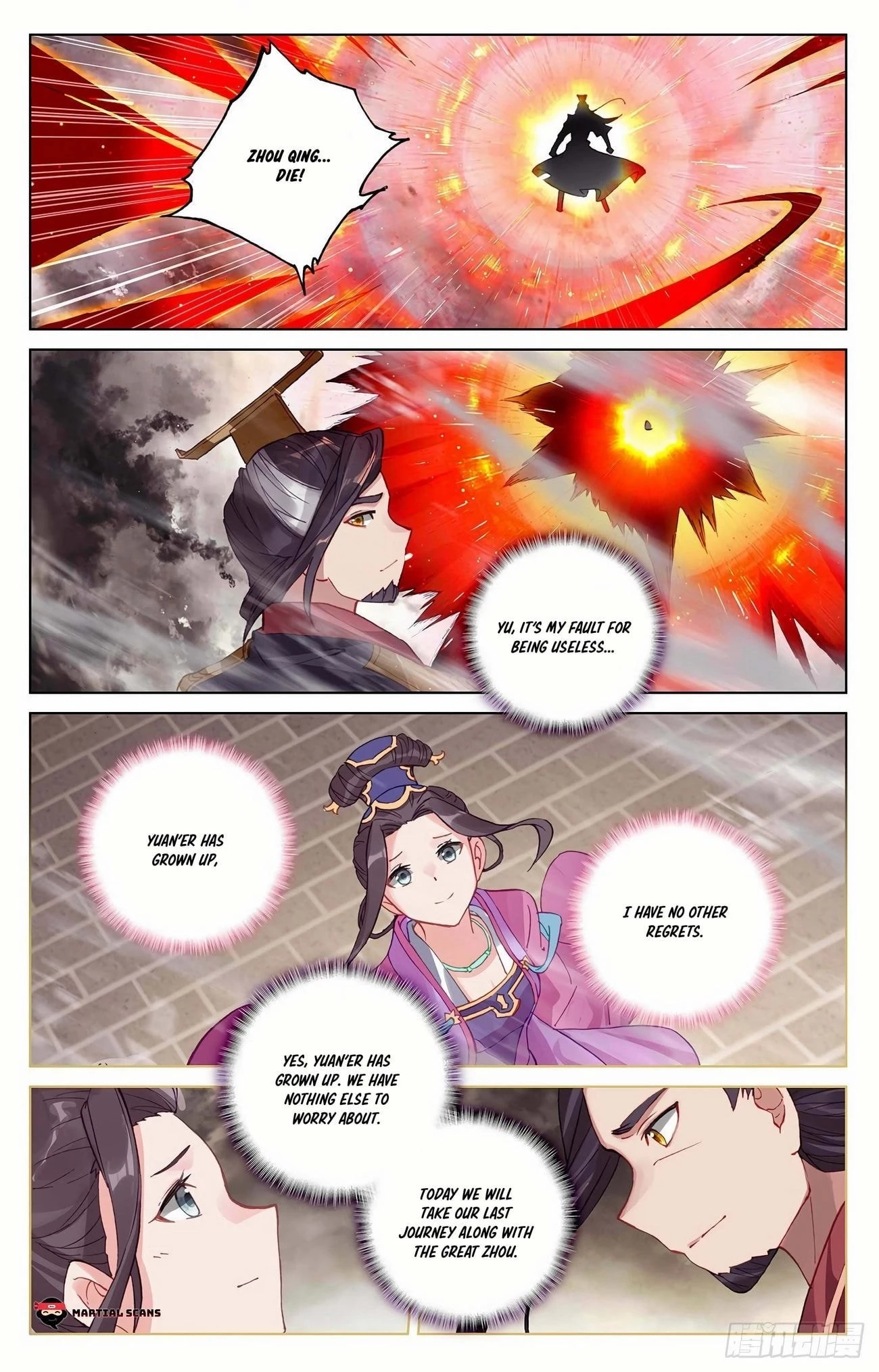 Read Yuan Zun EN Manga Online