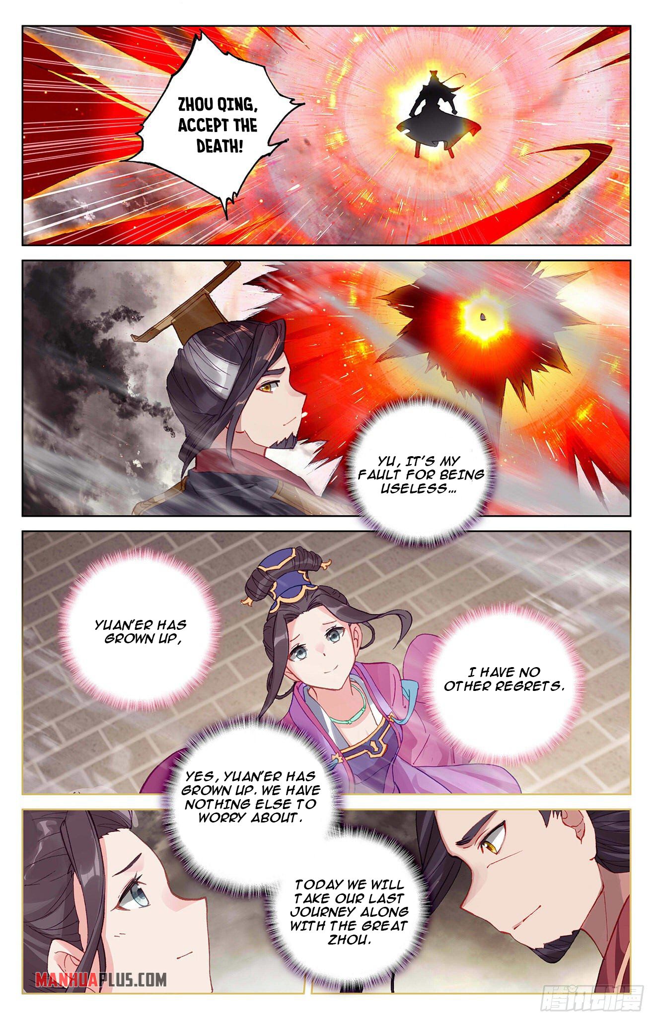 Read Yuan Zun EN Manga Online