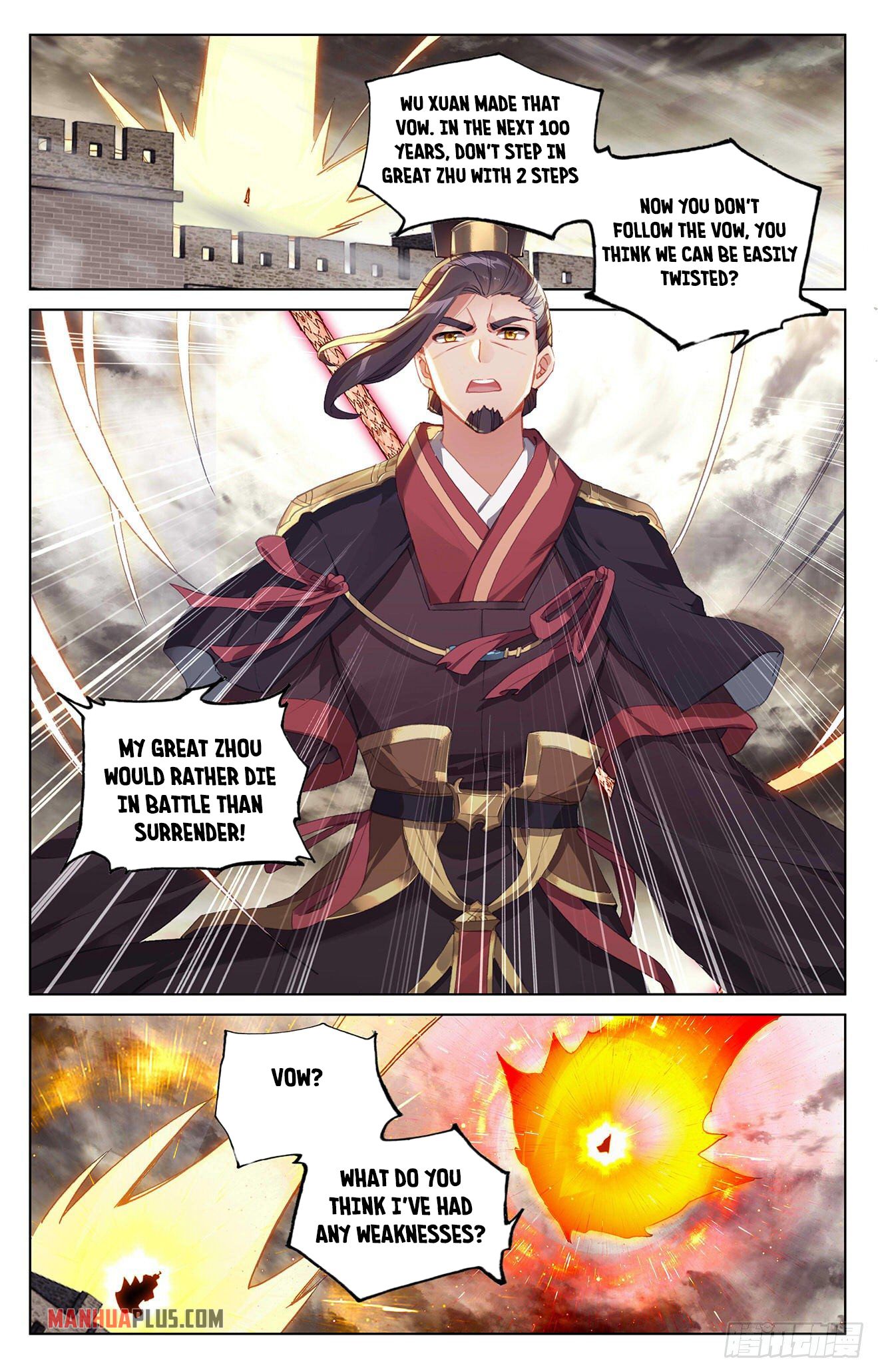 Read Yuan Zun EN Manga Online