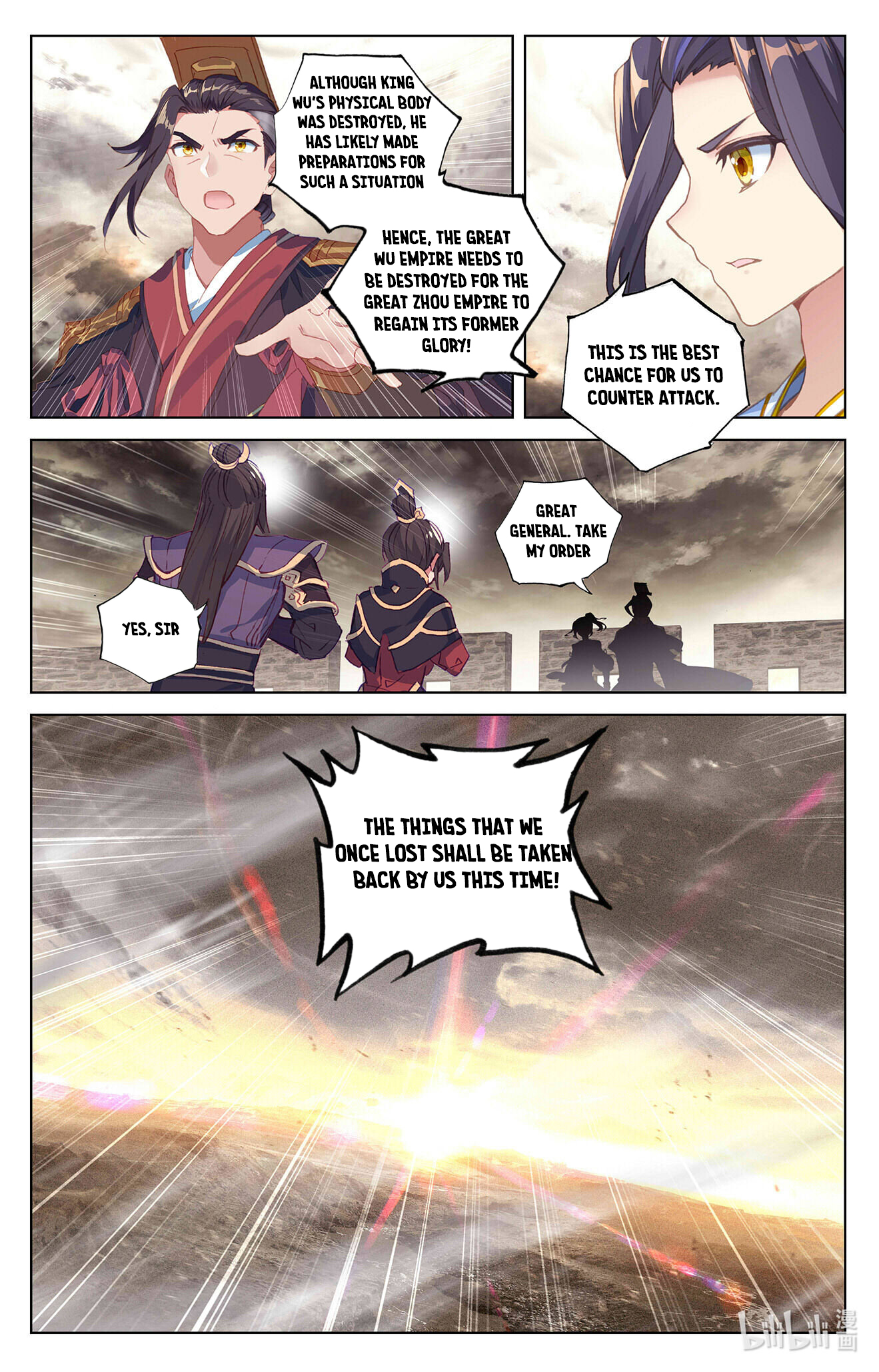 Read Yuan Zun EN Manga Online