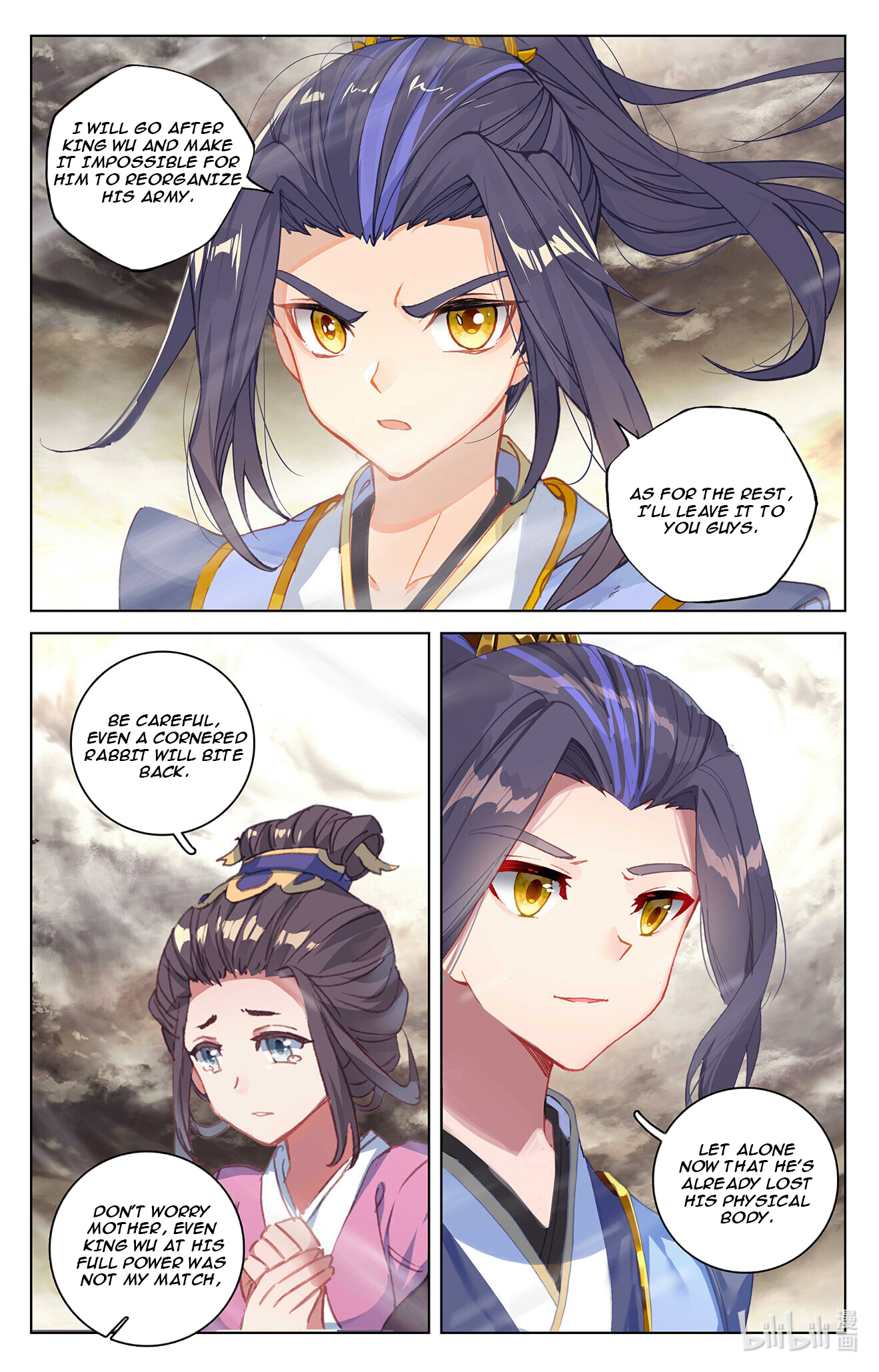 Read Yuan Zun EN Manga Online
