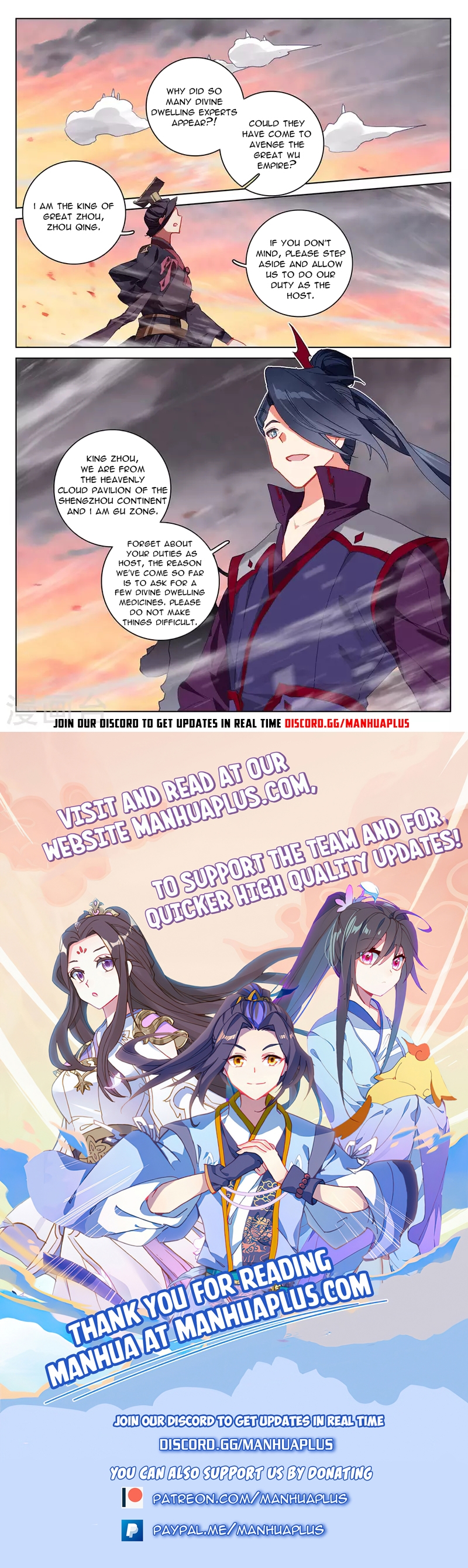 Read Yuan Zun EN Manga Online