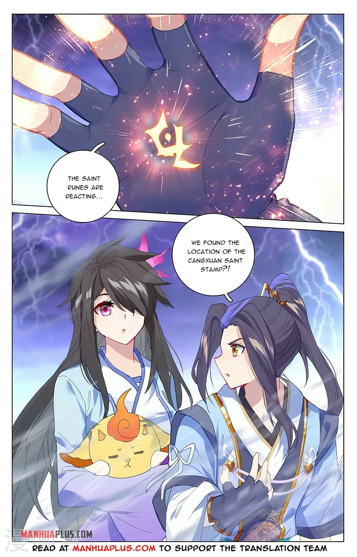 Read Yuan Zun EN Manga Online