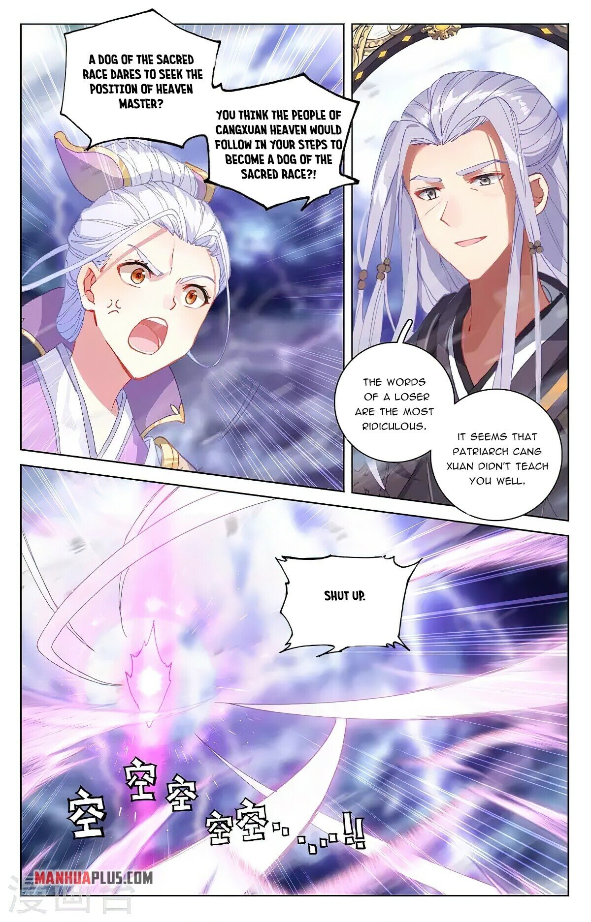 Read Yuan Zun EN Manga Online