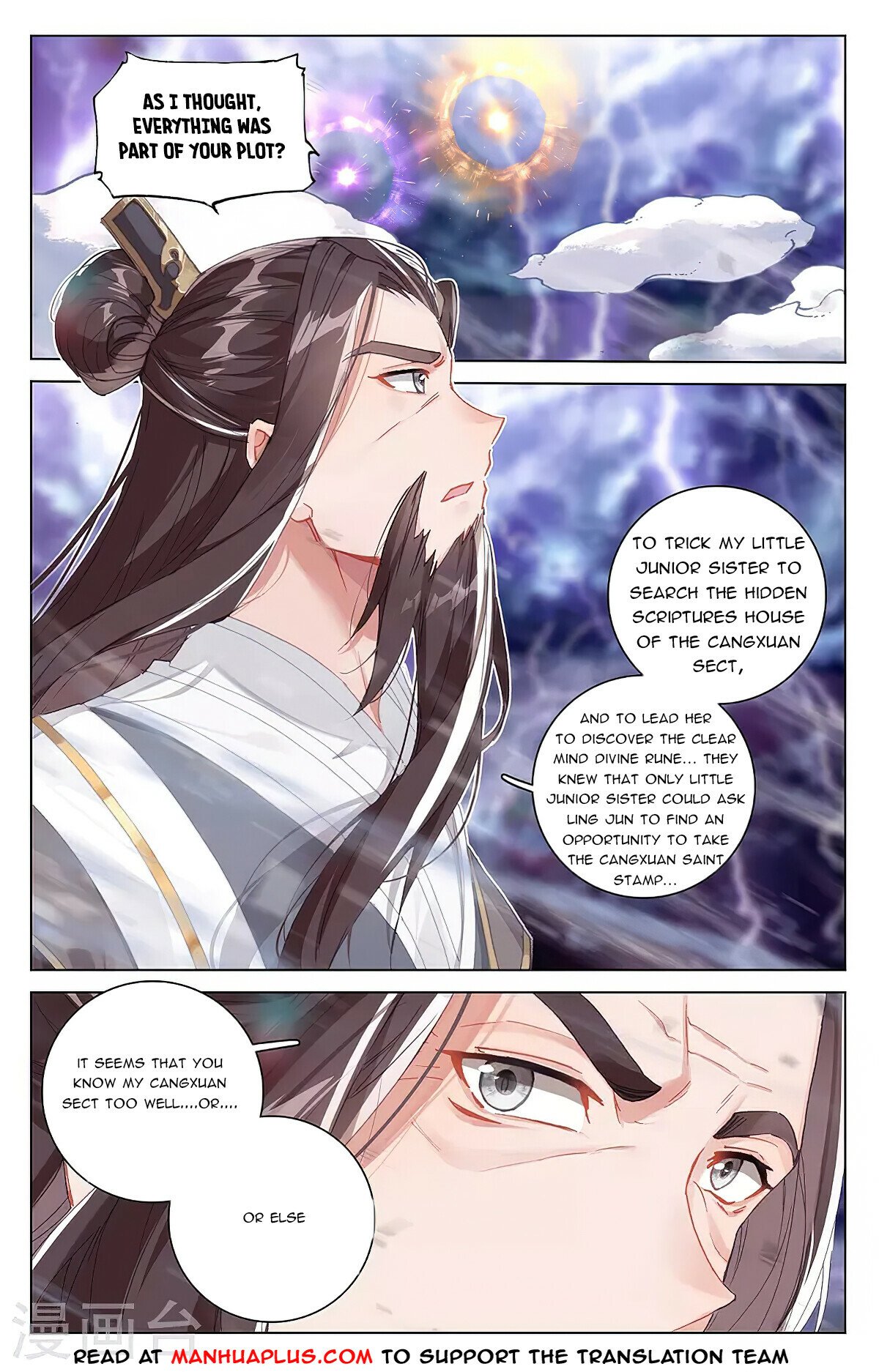 Read Yuan Zun EN Manga Online