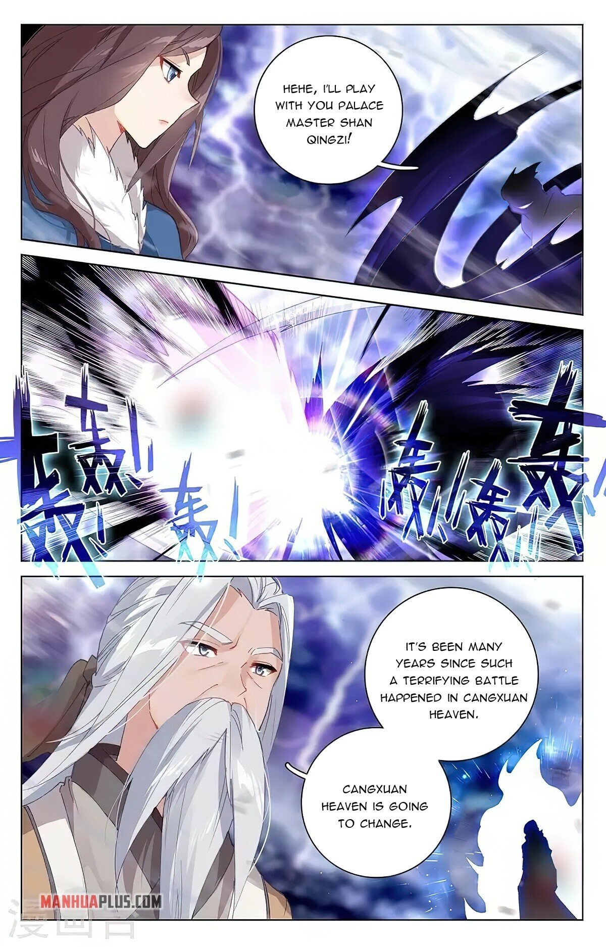 Read Yuan Zun EN Manga Online